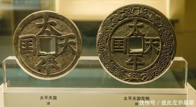 中国钱币收藏交易网